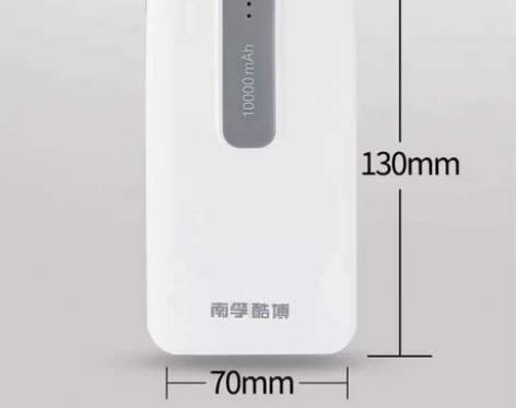 南孚充电宝10000mah大容量迷你适用于...