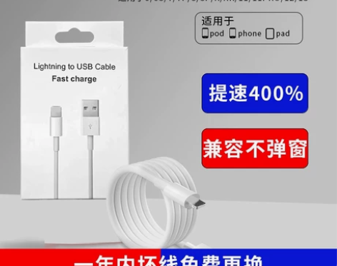 苹果快充线PD20W充电器苹果typec充...