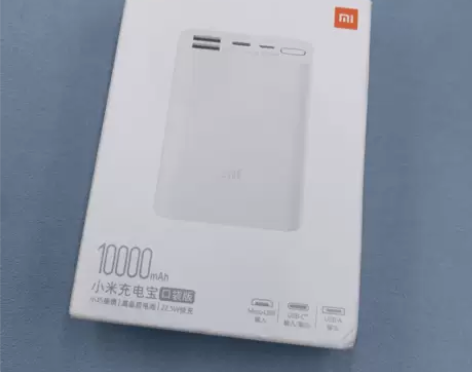 小米1W毫安口袋充电宝口袋版10000mA...