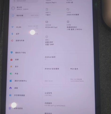 xiaomi/小米 99新小米平板 5,2...