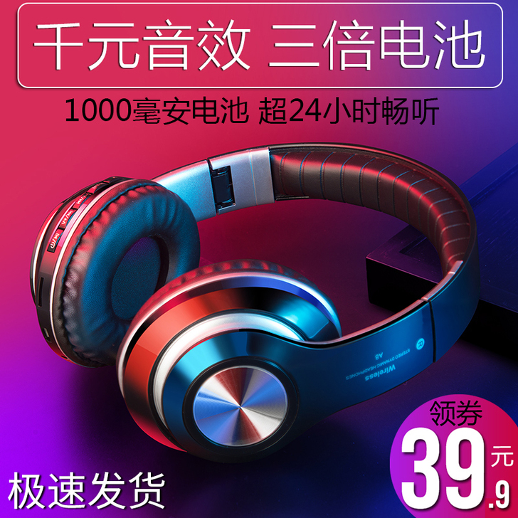 【闲置出售】视外桃园 耳机,几乎全新。