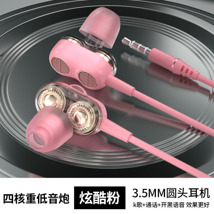 科满仕游戏入耳式有线耳机子双动圈专用电竞手...