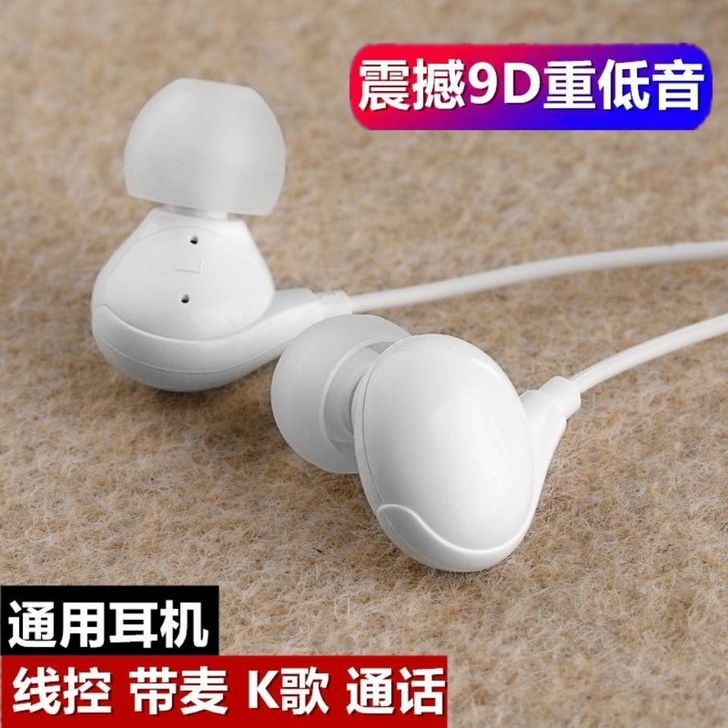 【买1送1】原装正品通用耳机线高音质通话K...