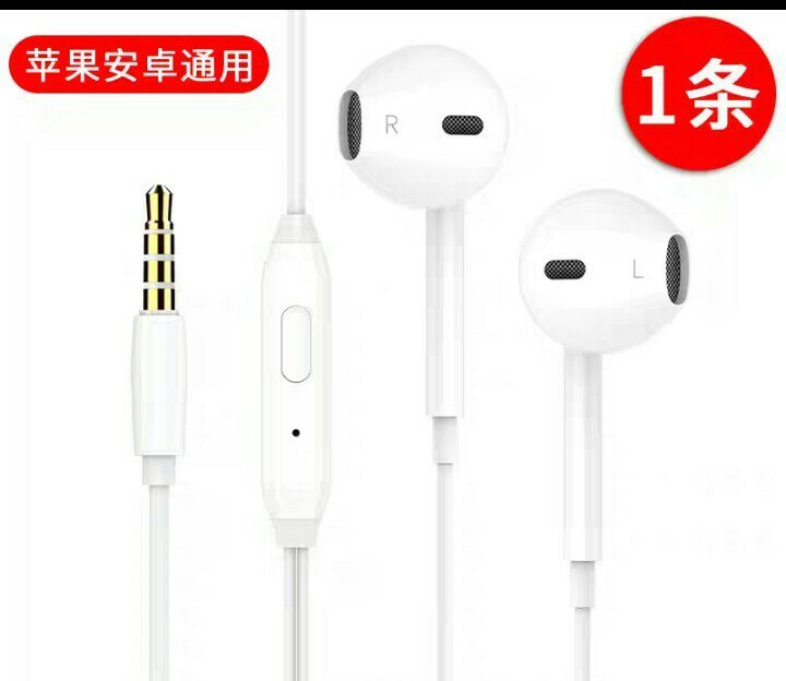 科满仕 耳机入耳式原装原配通用女适用iPh...