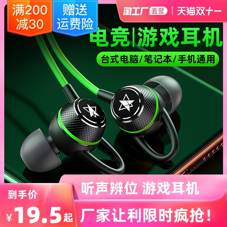 松代 耳机。买回来也就用过两次，不习惯，出了