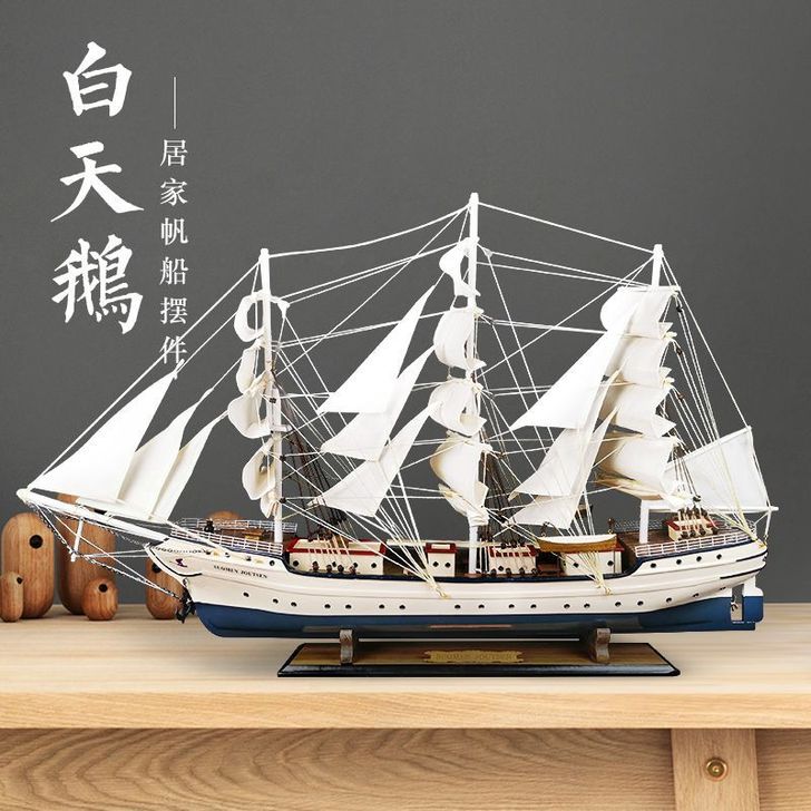 百诺 工艺船
