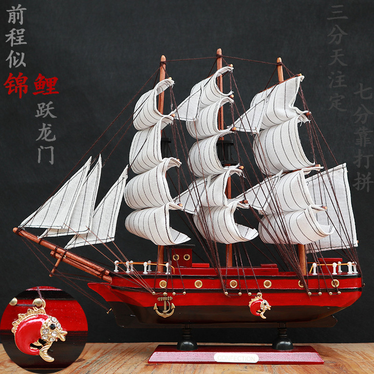 工艺船