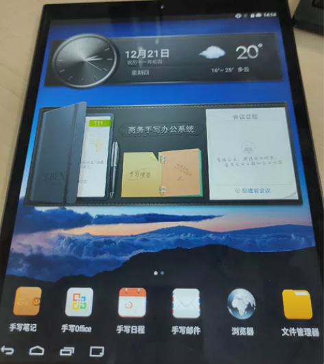 E人E本 T11 无配件可小刀99新(皮套...