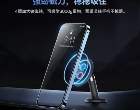 全新倍思车载手机支架汽车导航磁吸手机固定支...