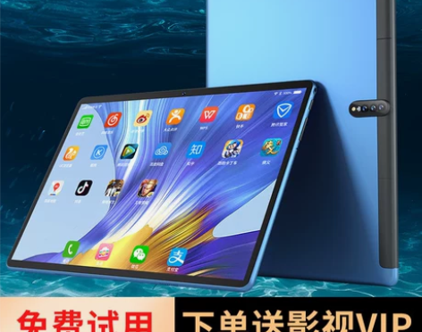 【官方旗舰店】平板电脑5G Pad Pro...