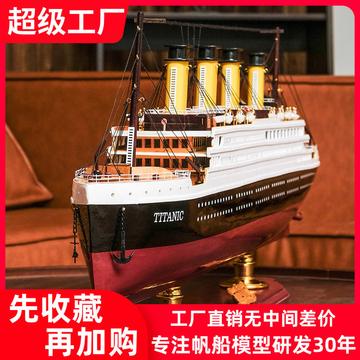 鸿琪萱舟 工艺船