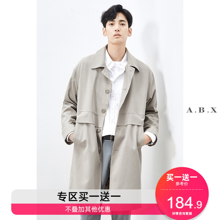 2021春秋新款翻领风衣男中长款宽松韩版潮...