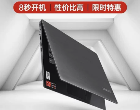 急出 高性能Lenovo/联想笔记本电脑游...