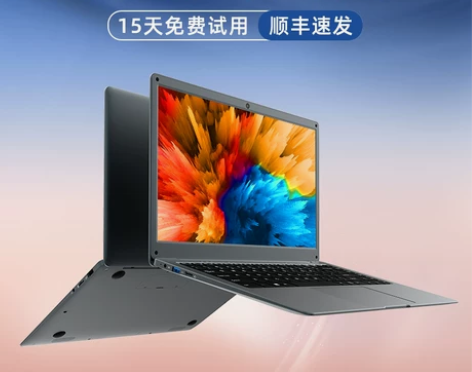 【38活动价】中柏笔记本电脑2022年新款...