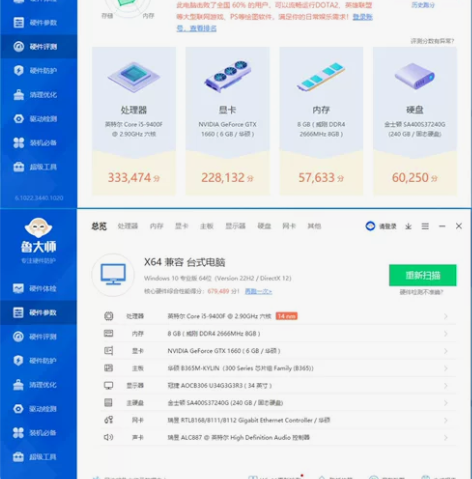 i5 9400f +华硕b365主板+华硕...
