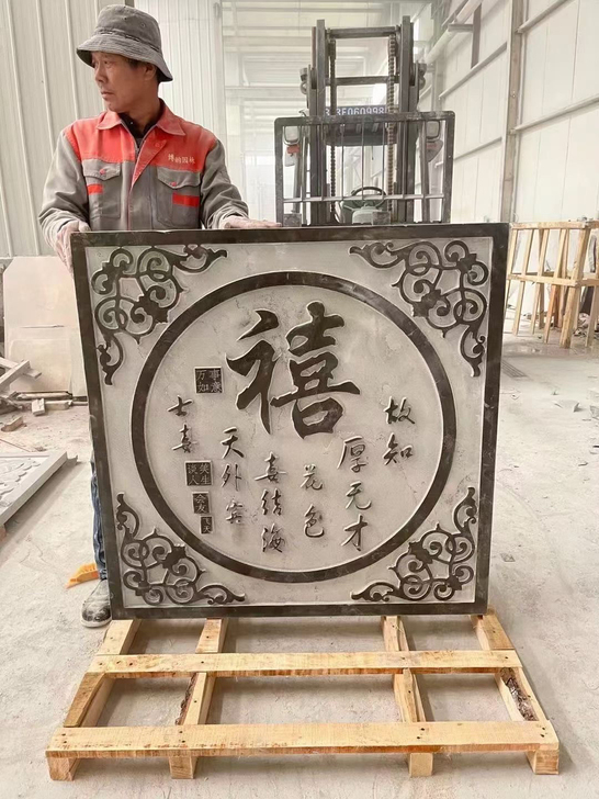 石雕浮雕壁画 青石浮雕 五福浮雕背景墙雕刻...
