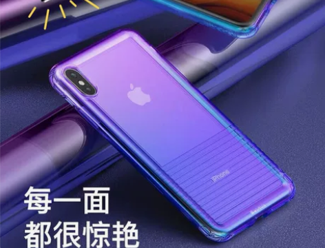 买二送一 倍思适用于苹果硅胶手机壳 炫彩安...