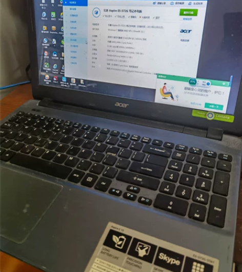 出一台宏基笔记本电脑，正常工作的，屏幕有小...