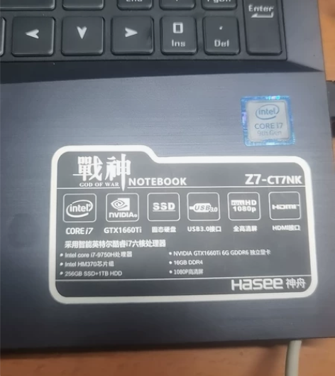 神舟战神z7-CT7NK 2020年初买的...