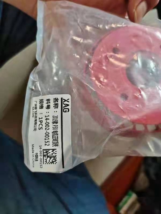 极飞无人机P30正转(反转)顶壳,单卖