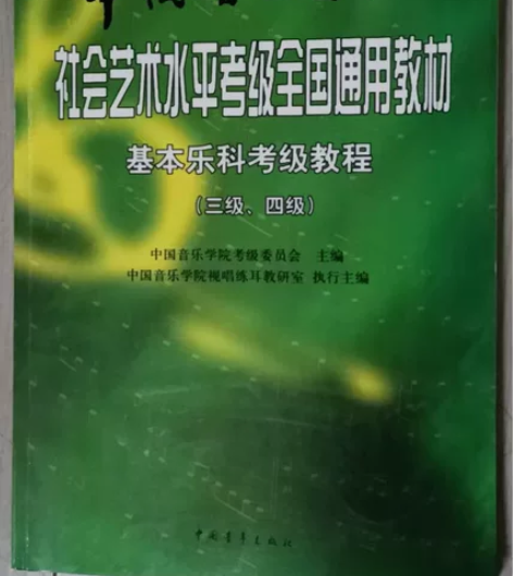 原来的书,里面有过几个字。介意勿拍 偏远地...