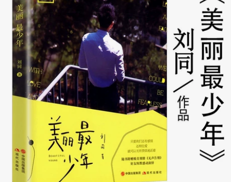 书多处理 感兴趣的话点“我想要”和我私聊吧～