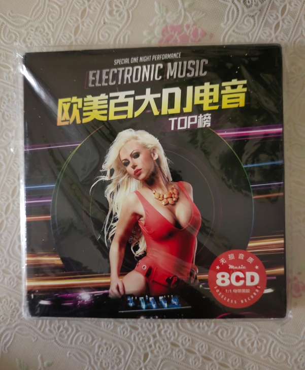 2021欧美百大DJ重低音 无损 汽车载C...