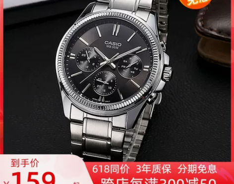 卡西欧手表男casio黑暗之心石英夜光指针...