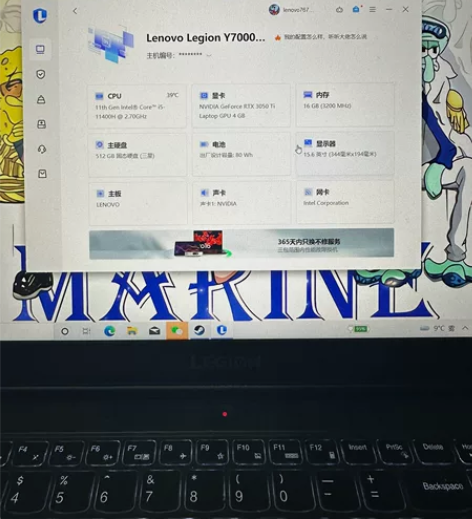 拯救者y7000p2021    cpui...