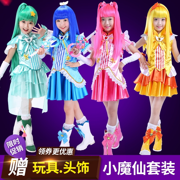 动漫世家 Cosplay吧啦吧啦小魔仙