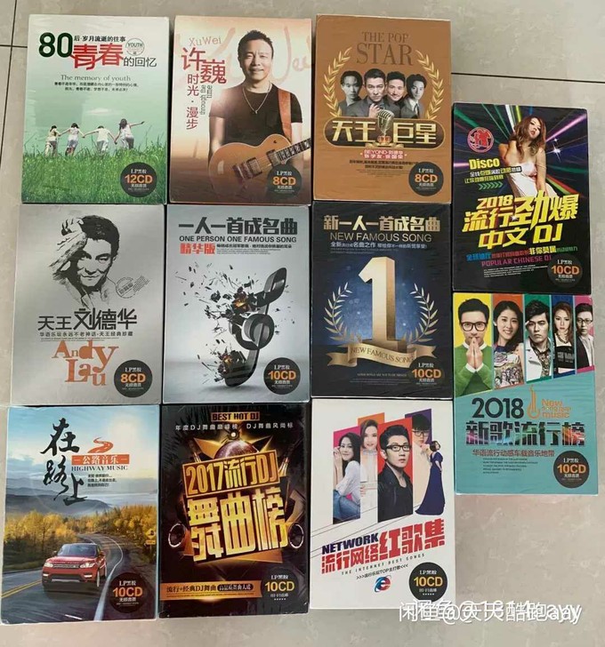 正版cd dvd清仓甩货 低价处理 全新未...