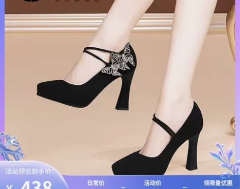 防水台单鞋 防水台水钻真皮2021浅口女瓢...