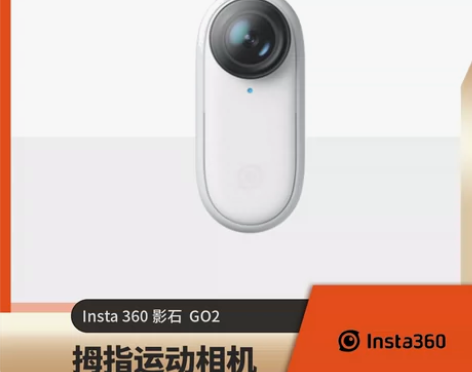 Insta360影石 GO2骑行摩托车宠物...