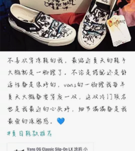 vans涂鸦小鱼，36.5码。保正。现在好...