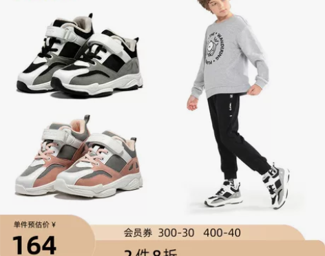 Camel/骆驼 儿童运动鞋黑色加绒36码...