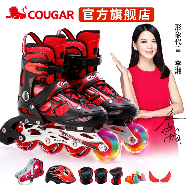 COUGAR/美洲狮 直排轮