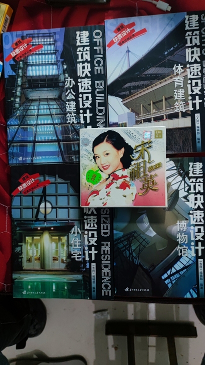 宋祖英VCD。下面的每个5元。