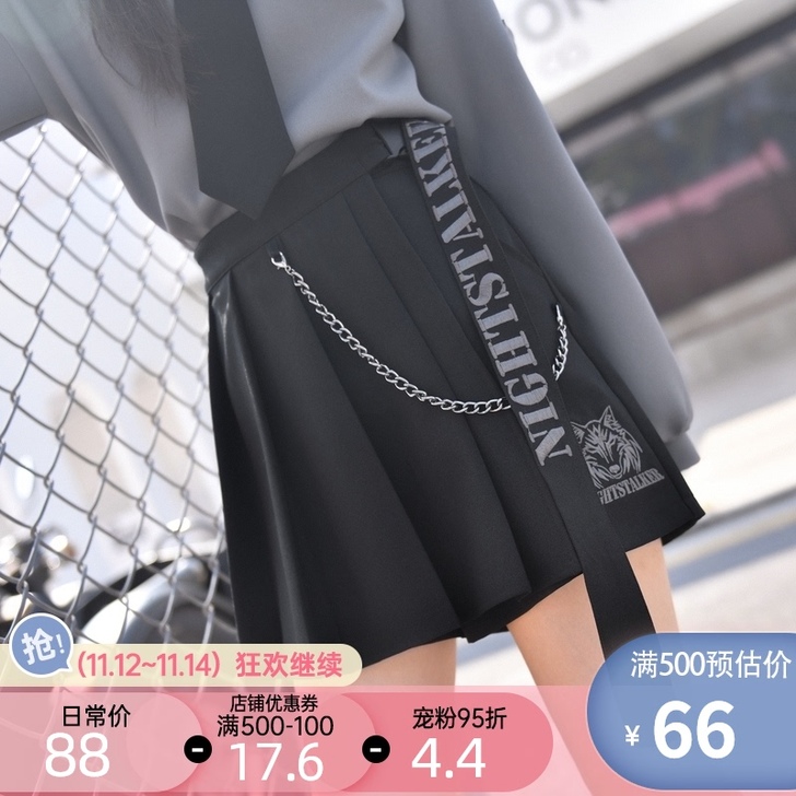 森女部落 半身裙