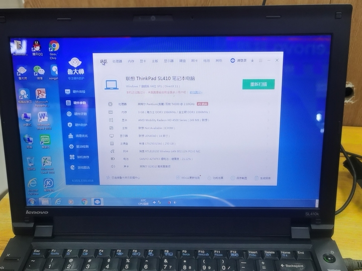 联想Think pad sl410笔记本可...