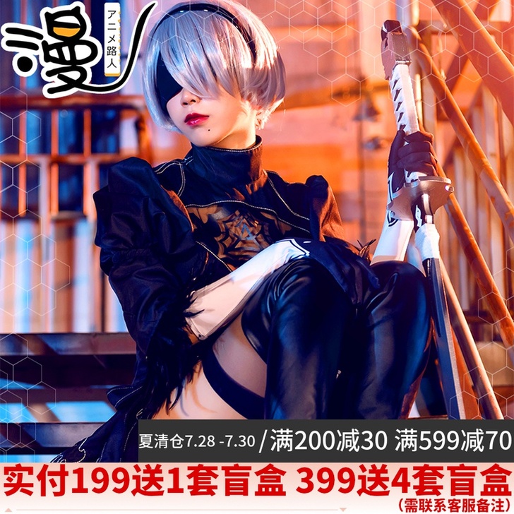 尼尔机械纪元cosplay服女装酷全套萝莉...