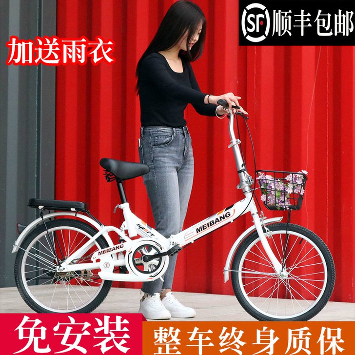 折叠自行车女式成年减震超轻便携小型16寸2...