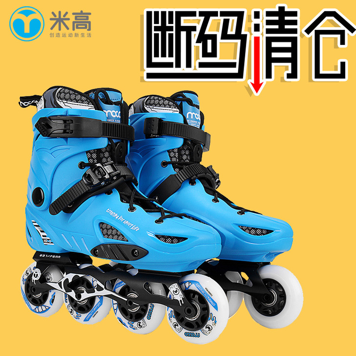 米高 直排轮 使用过一次。几乎全新，就闲置...