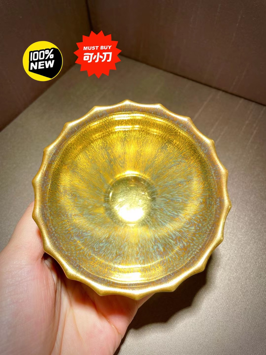 范泽锋-金丝玉毫 （全新）私聊价优