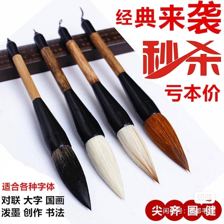 毛笔狼毫大号斗笔抓笔兼毫书法国画对联横幅笔...