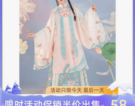 玉术【双鱼座】原创汉服女明制长衫齐腰襦裙刺...