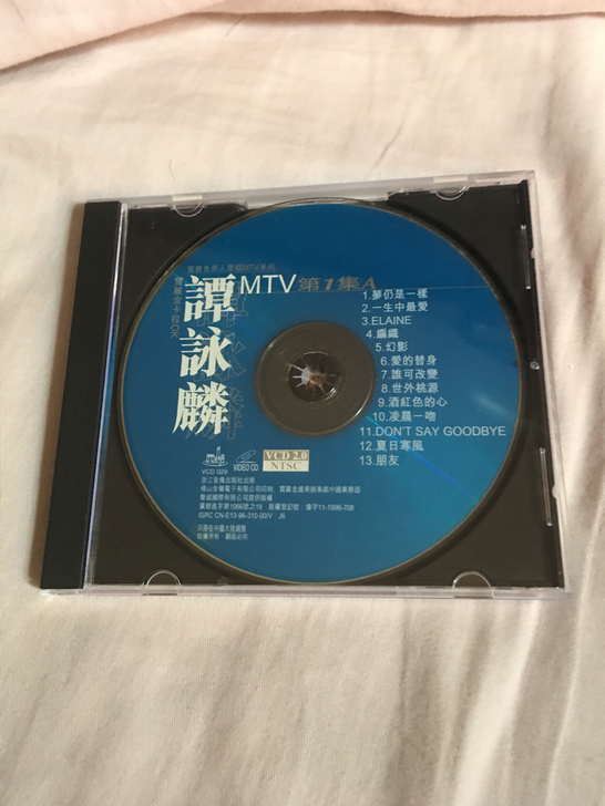 谭咏麟 原人原唱Mtv，只有裸碟！无花，碟...