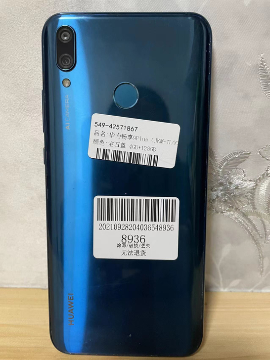 华为 畅享9Plus 4G+128G 4G...