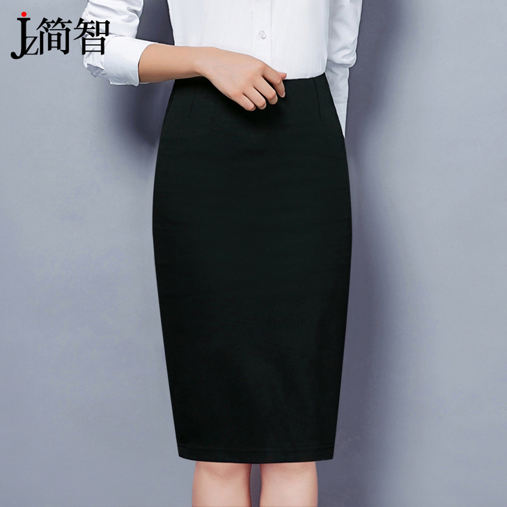 简智 半身裙