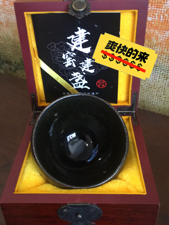 龙窑柴烧作品,玉露松针,约9口径。原矿全手...