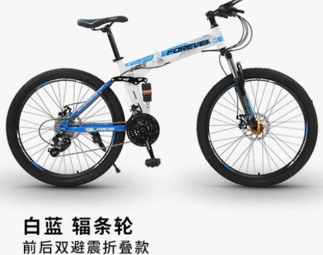 上海永久牌折叠山地自行车成年男轻便变速单车...